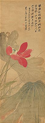 sample from Chinese Paintings-The Online sale 