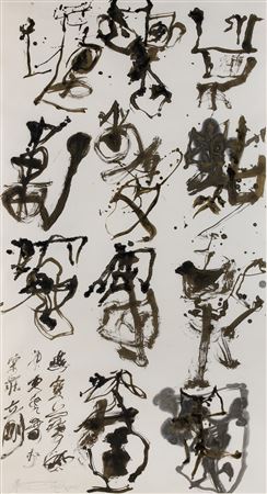 Ching Lo : Chinese Poem-Bronze Script