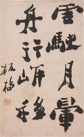 sample from Asian Art 