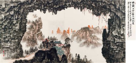 sample from Modern Chinese Paintings and Calligraphy