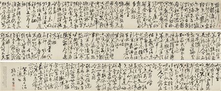 Zhu Yunming : Cursive Script Calligraphy