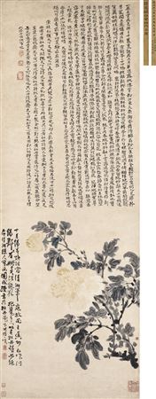 sample from Fine Chinese Classical Paintings and Calligraphy