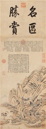 sample from Fine Classical Chinese Paintings 