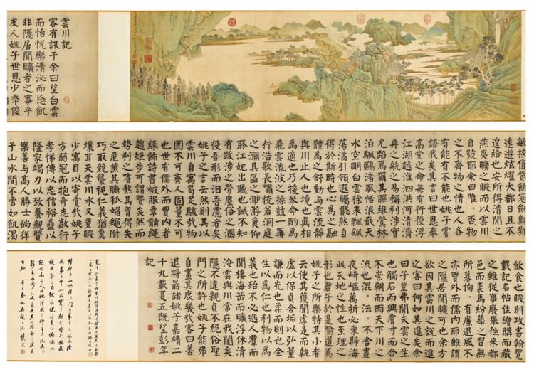 Zhi Lu : From Auction Records