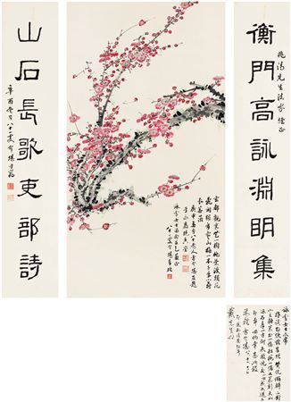 Jiekan Fang : RED PLUM·SEVEN-CHARACTER COUPLET IN OFFICIAL SCRIPT