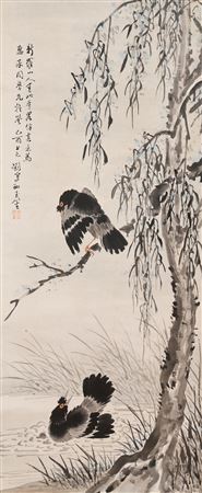 sample from The Tsang Family Collection of Chinese Paintings and Calligraphy Part II 