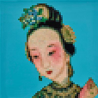 Zhong Chen : Concubine Concubine 2003