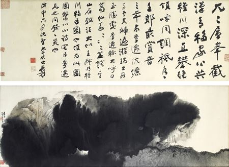 sample from Fine Chinese Paintings 11/25/2024