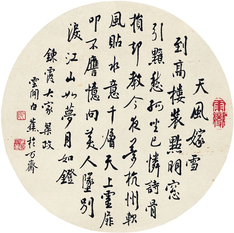 Bai Jiao : From Auction Records