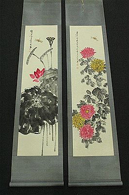 sample from Asian Art