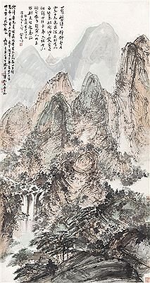 sample from Chinese Paintings & Calligraphy (Part I)