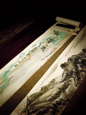 sample from Chinese Paintings & Calligraphy (Part I)