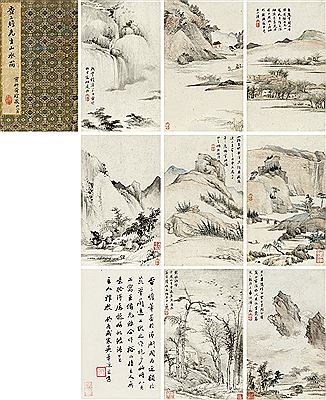 Shibiao Zha : LANDSCAPES