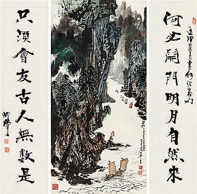 Lingyun Qin