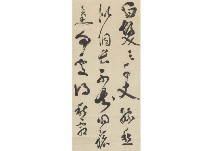 Nansyu Takamori Saigo : Calligraphy