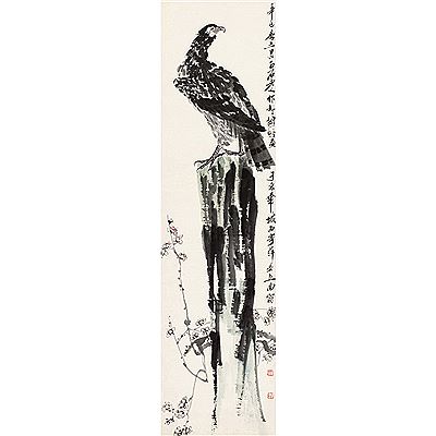 sample from Photographs, Chinese Paintings and Calligraphy