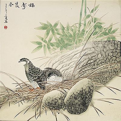 sample from Chinese, Japanese, Indian & Islamic Art