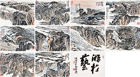 sample from Fine Modern Chinese Paintings and Calligraphy