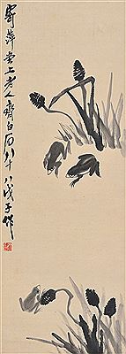 sample from The Beauty of Brushes - A Selection of Chinese Paintings and Calligraphy [2]