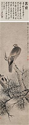 Li Yu : PINE AND EAGLE (hanging scroll)