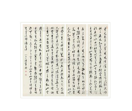 Qin Zhang : CALLIGRAPHY A pair