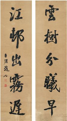 Guni Zhao : FIVE-CHARACTER COUPLET IN RUNNING SCRIPT