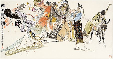 Meihua Yan : EIGHT DRUNKEN IMMORTALS AT JADE POOL