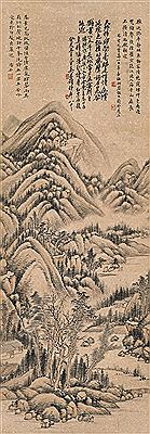 Xinhu Lou : MOUNTAIN RANGE