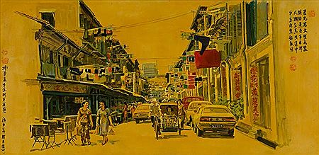 Lai Kui Fang : Chinatown Street Scene