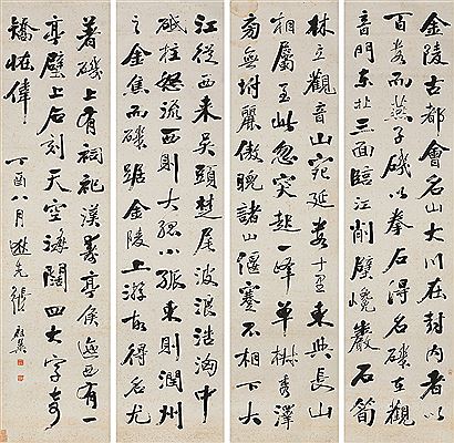 Zuyi Zhang : CALLIGRAPHY