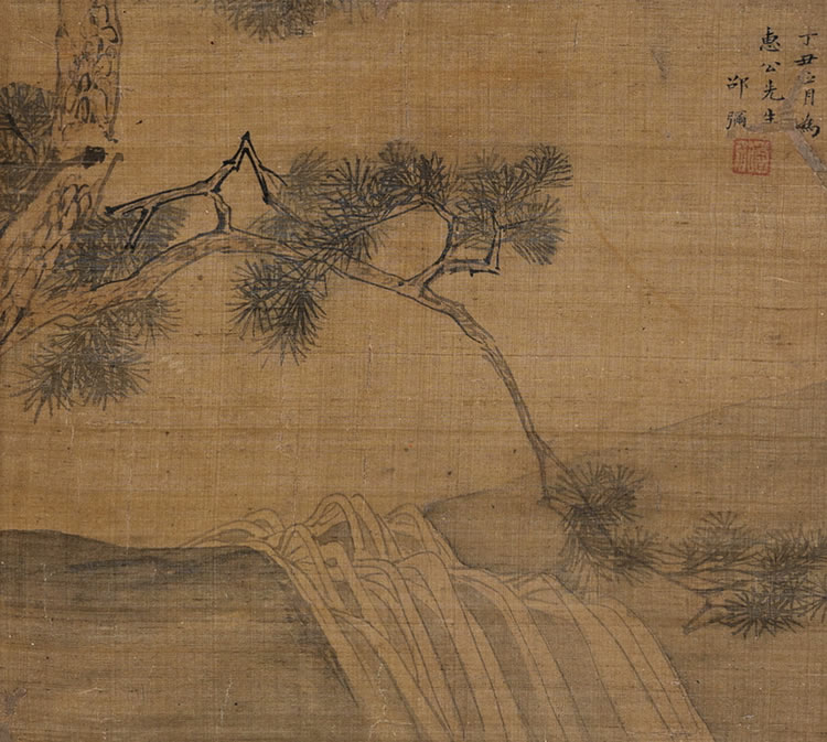 Mi Shao : From Auction Records