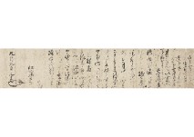 Masamune Date : Autograph(letter)