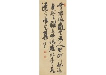 Yukichi Fukuzawa : Calligraphy