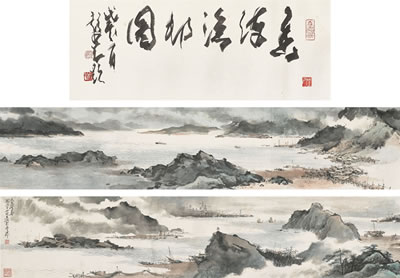 Baozhuang Xing : Hong Kong Landscape