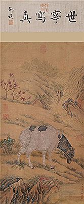 sample from Fine Chinese Paintings and Works of Art 