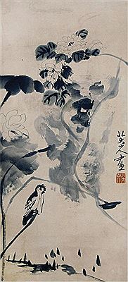 sample from Fine Chinese Paintings, Ceramics, Bronzes and Works of Art Auction 