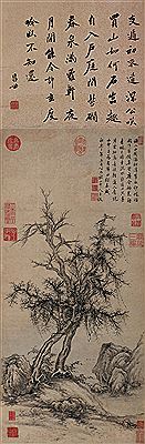 sample from Fine Chinese Paintings and Calligraphy [II]