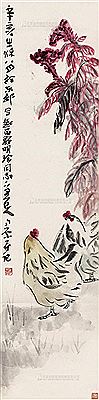 Zizhuang Chen : CHICKENS AND FLORA