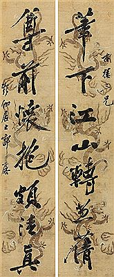 Lin Guo : Calligraphy Couplet