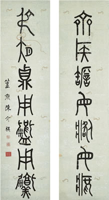 Jieqi Chen : CALLIGRAPHY COUPLET IN JINWEN (2)