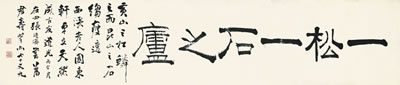 Tingji Zhang : CALLIGRAPHY