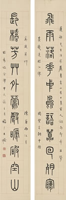 Ti Wang : ELEVEN-CHARACTER COUPLET IN SEAL SCRIPT