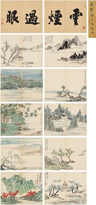 Heqing Gu : ALBUM OF LANDSCAPES AFTER ANCIENT MASTERS