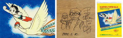 Osamu Tezuka : Astro Boy and the Phoenix