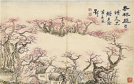 Fenghan Gao : The Apricot Groves