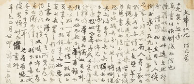 YakYong Jung : Letter