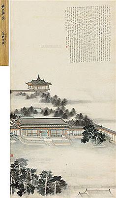 sample from Spring Auctions: Important Modern Chinese Painting And Calligraphy