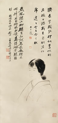 Jiyuan Yan : LADY, 1935