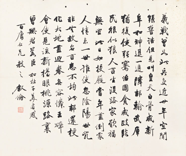 Xulun Ma : From Auction Records