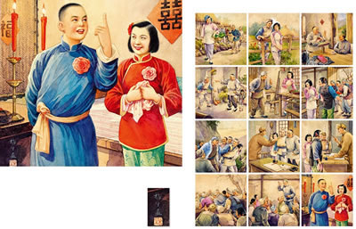 Jin Meisheng : ORIGINAL WORK FOR THE COMIC STRIP XIAO ERHEI GETTING MARRIED (12)